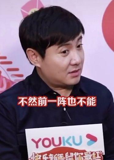 娱乐吃瓜沈腾,揭秘娱乐圈幕后故事  第3张