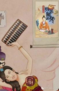 吃瓜娱乐圈图画大全图片  第1张