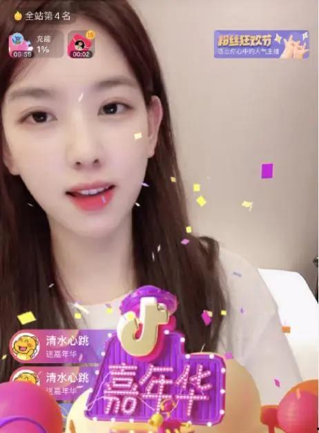 娱乐吃瓜酱玩医疗梗,趣味横生揭秘医疗界趣闻  第1张