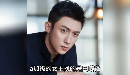 娱乐圈八卦吃瓜全集,揭秘明星幕后真相,吃瓜全集大揭秘 第1张 娱乐圈八卦吃瓜全集,揭秘明星幕后真相,吃瓜全集大揭秘 第1张